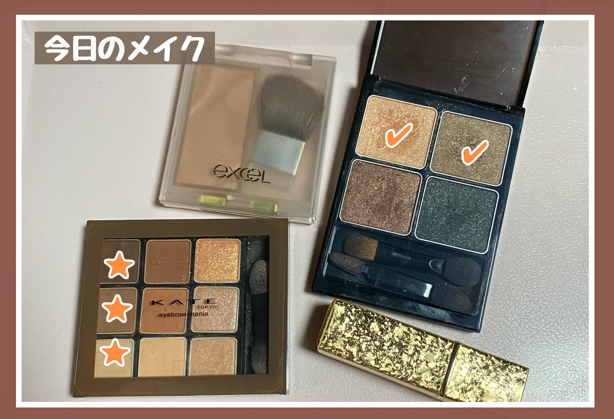 &be パレットアイシャドウ/＆be/アイシャドウパレットを使ったクチコミ（1枚目）