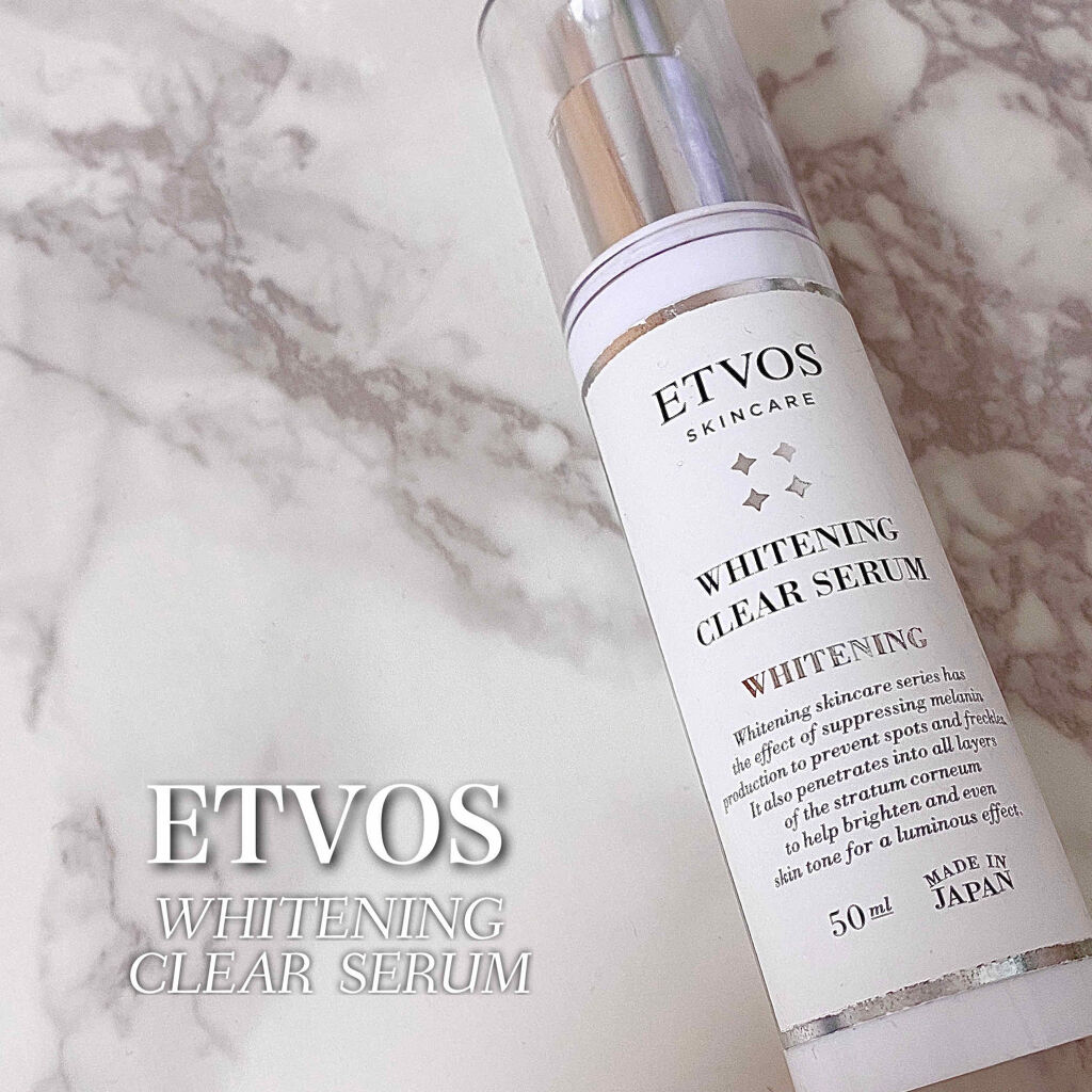 ホワイトニングクリアセラム/エトヴォス/美容液を使ったクチコミ（1枚目）
