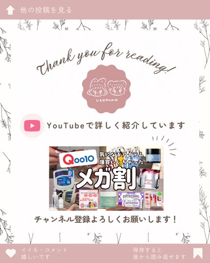 moisturizing sheet mask/ヴァセリン/シートマスク・パックを使ったクチコミ(8枚目)