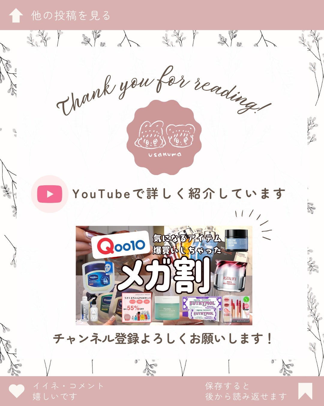 アズレンスージング クリーム/NEOGEN/フェイスクリームを使ったクチコミ(6枚目)