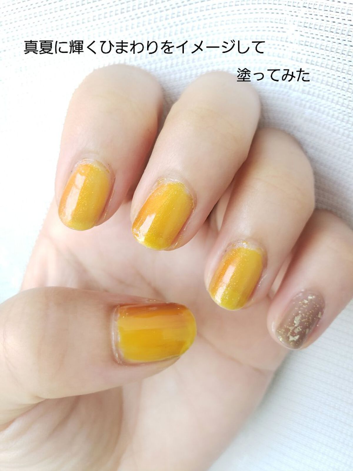 を使ったクチコミ（1枚目）