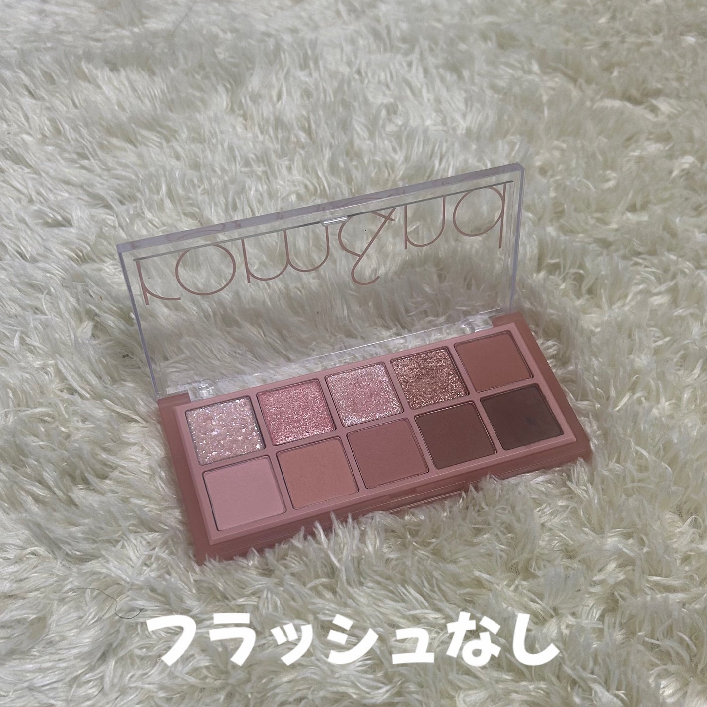 ベターザンパレット/rom&nd/アイシャドウパレットを使ったクチコミ(3枚目)