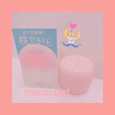 最近買った スキンケア商品です💐

momo puri のジェルクリーム🍑

その名の通りピーチのいい香りがします。

テクスチャーは水分クリームみたいに軽くてすごく伸びる！一回に少量で しっとりさせる