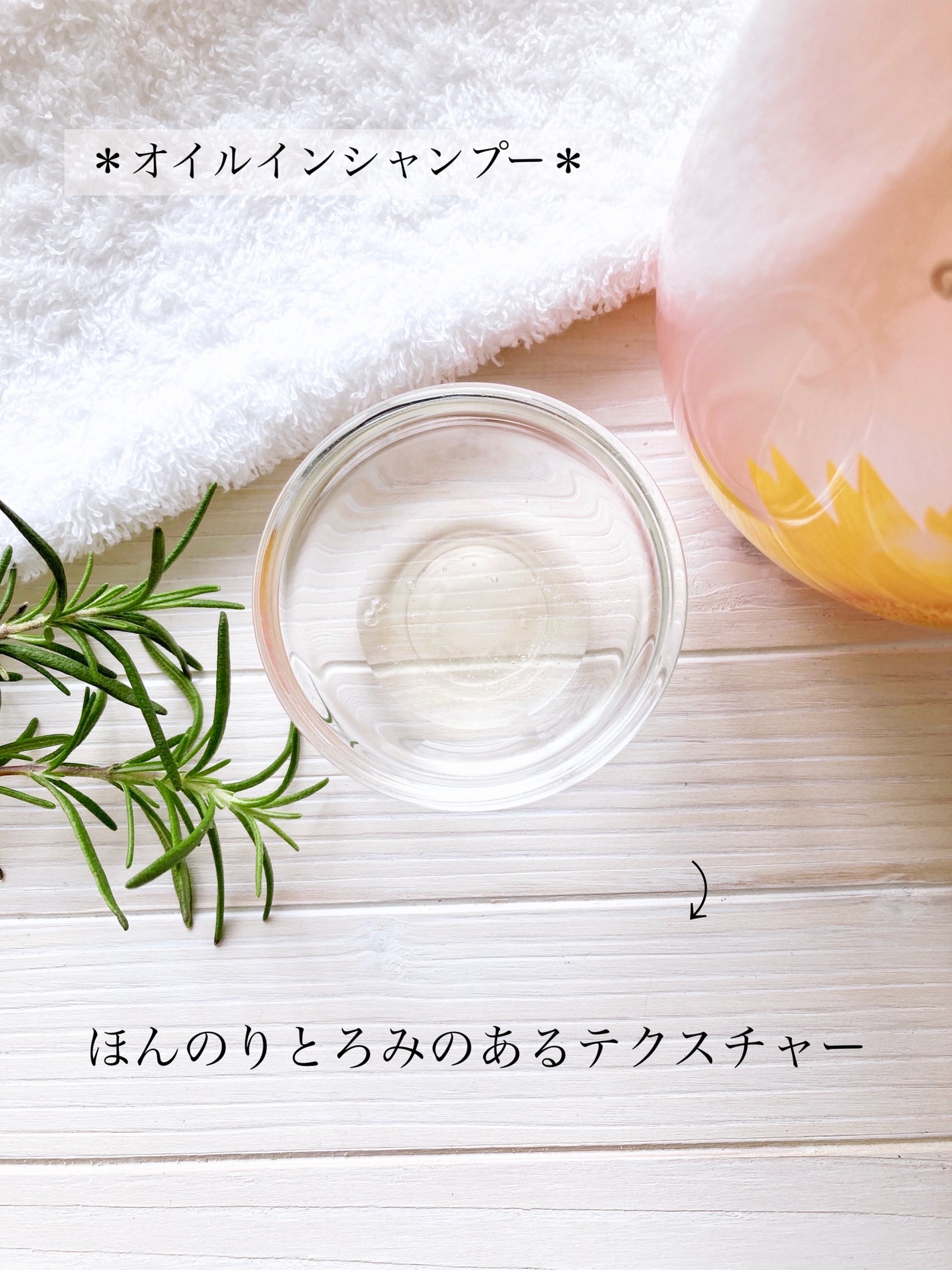 オイルインシャンプー/オイルインコンディショナー (グロス&リペア)/ディアボーテ/市販シャンプーを使ったクチコミ(3枚目)