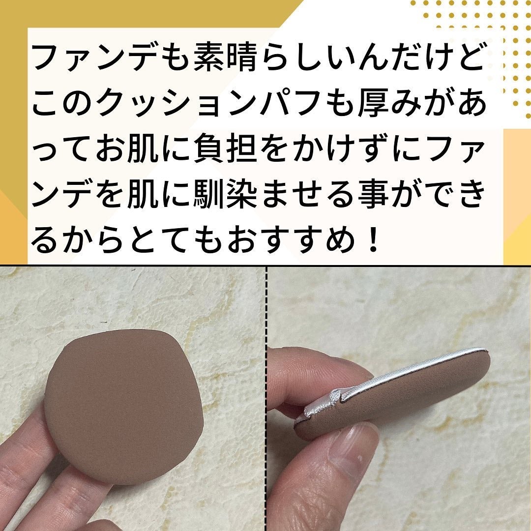 エフェクト ライク フィニッシュ クッション ファンデーション/vim BEAUTY/クッションファンデーションを使ったクチコミ(2枚目)