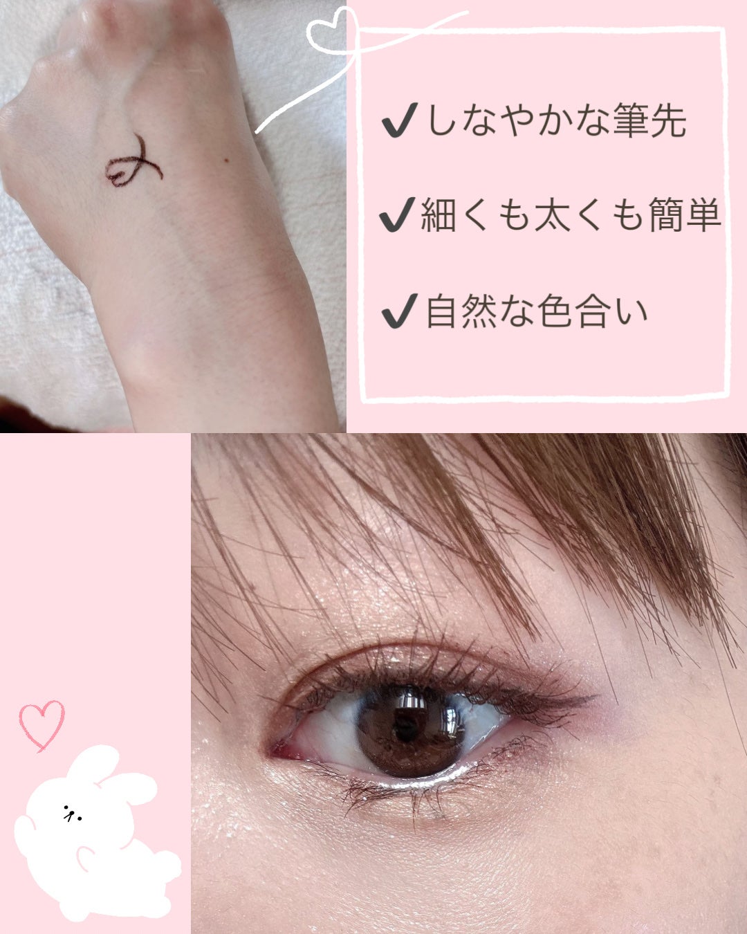 リキッドアイライナーR4/ラブ・ライナー/リキッドアイライナーを使ったクチコミ(2枚目)