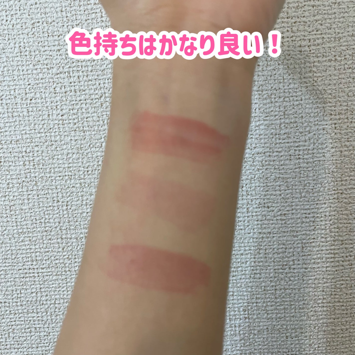 フローウェーブティント/COSNORI/リップティントを使ったクチコミ(8枚目)