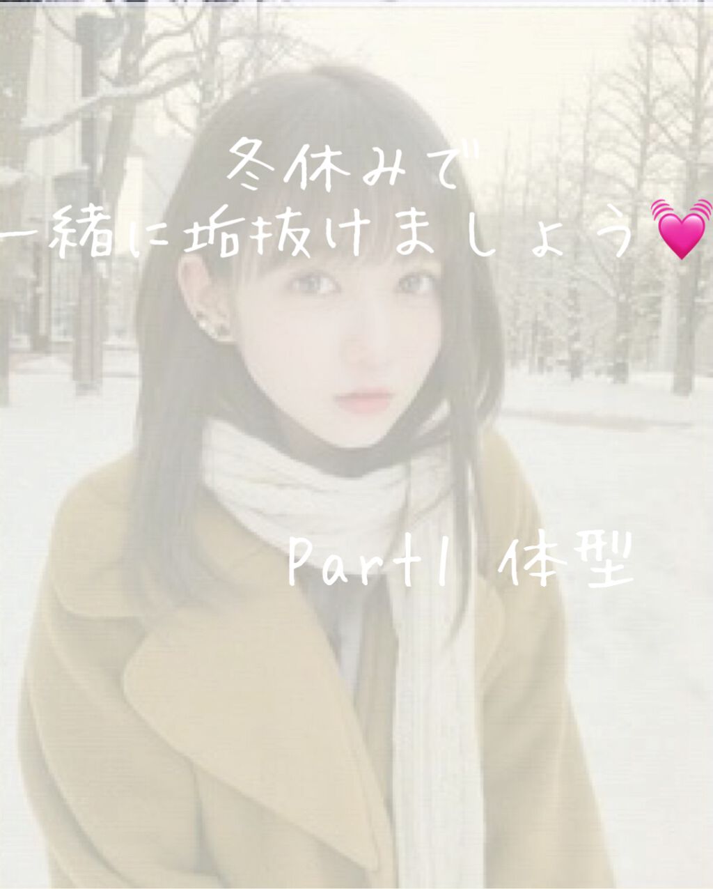 脱毛クリーム MOOMO/自然化粧品研究所/除毛クリームを使ったクチコミ（1枚目）