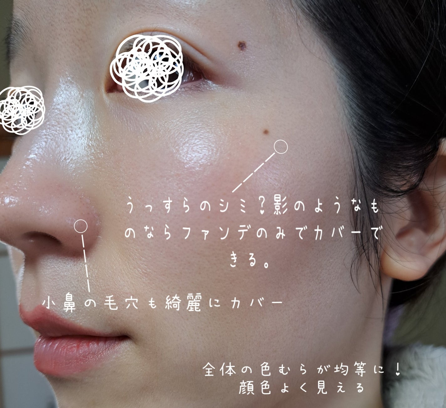 V3シャイニングファンデーション/SPICARE/クッションファンデーションを使ったクチコミ(4枚目)