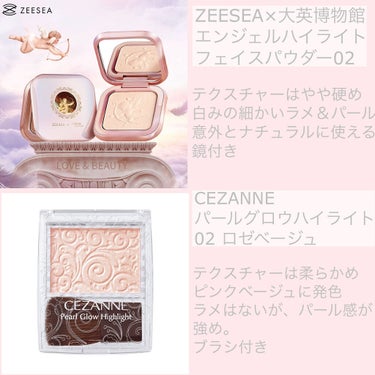 ラブ ライト ハイライター/Too Faced/パウダーハイライトを使ったクチコミ（2枚目）