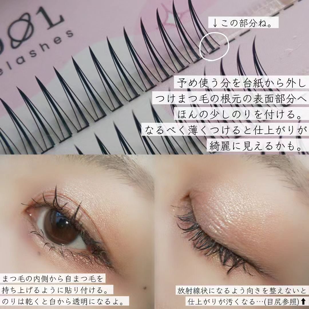CCAMBBAK idol つけまつげ/eotd/つけまつげを使ったクチコミ（2枚目）