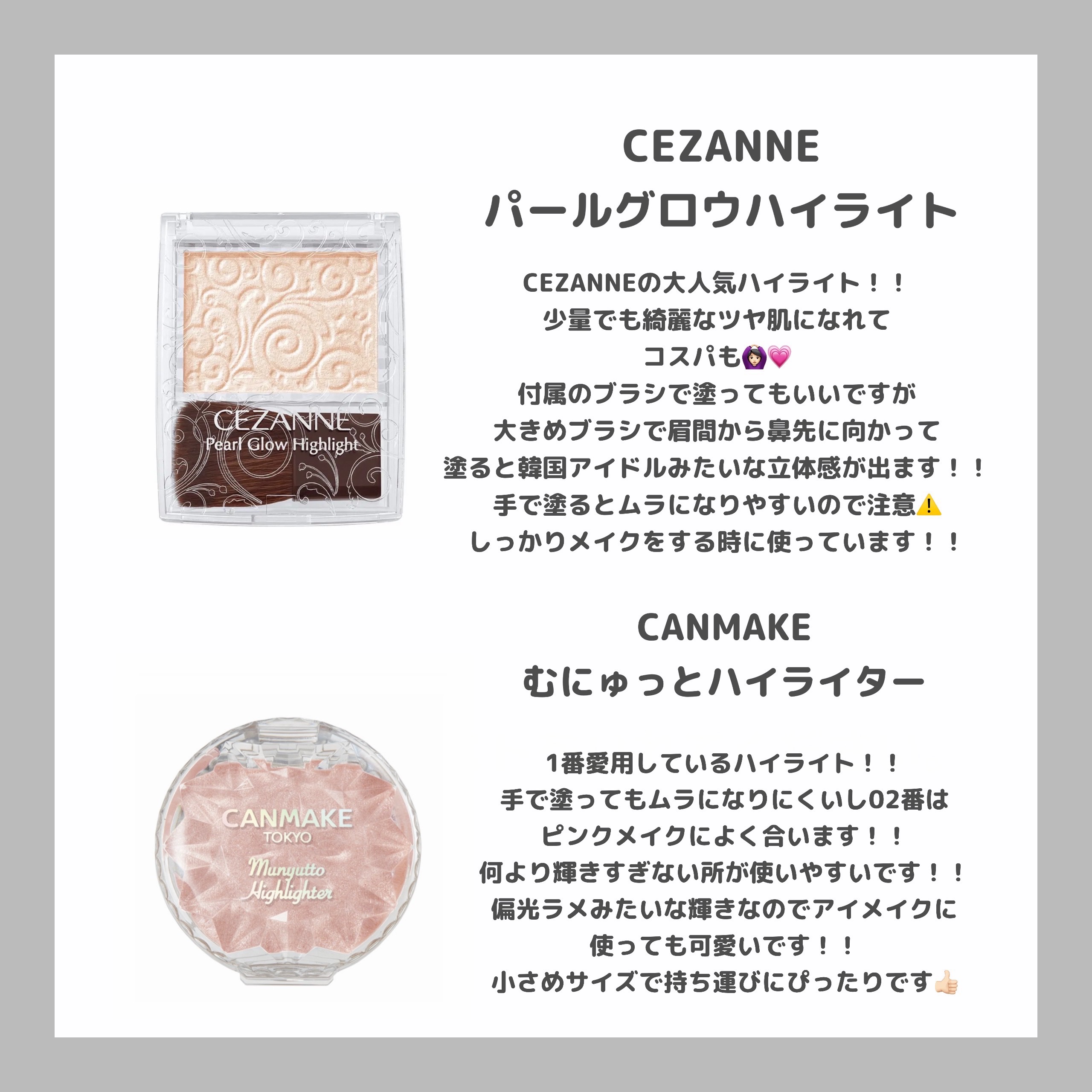 プリズム エアー ハイライター/CLIO/パウダーハイライトを使ったクチコミ（2枚目）