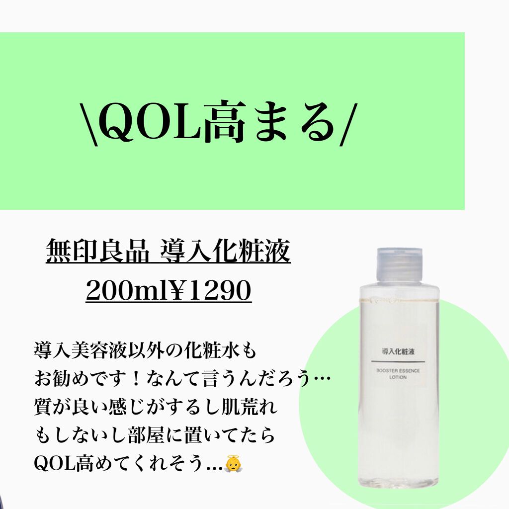 オリジナル ピュアスキンジェリー/ヴァセリン/ボディクリームを使ったクチコミ（3枚目）