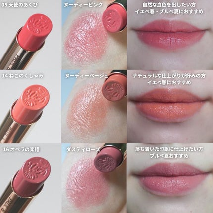 リップスティック/PAUL & JOE BEAUTE/口紅を使ったクチコミ(3枚目)