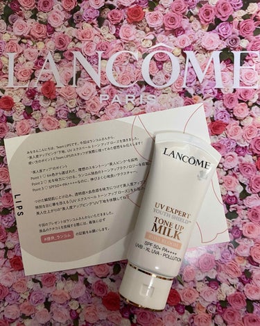 UV エクスペール トーン アップ ローズ/LANCOME/日焼け止め・UVケアを使ったクチコミ（1枚目）