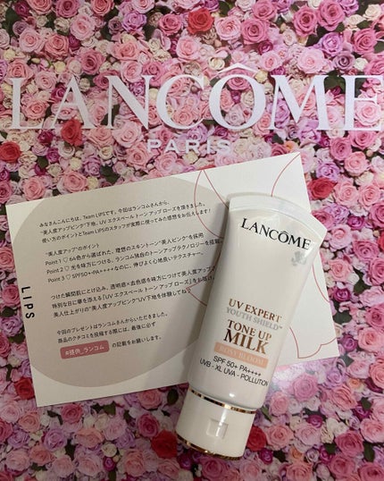 UV エクスペール トーン アップ ローズ/LANCOME/日焼け止め・UVケアを使ったクチコミ(1枚目)
