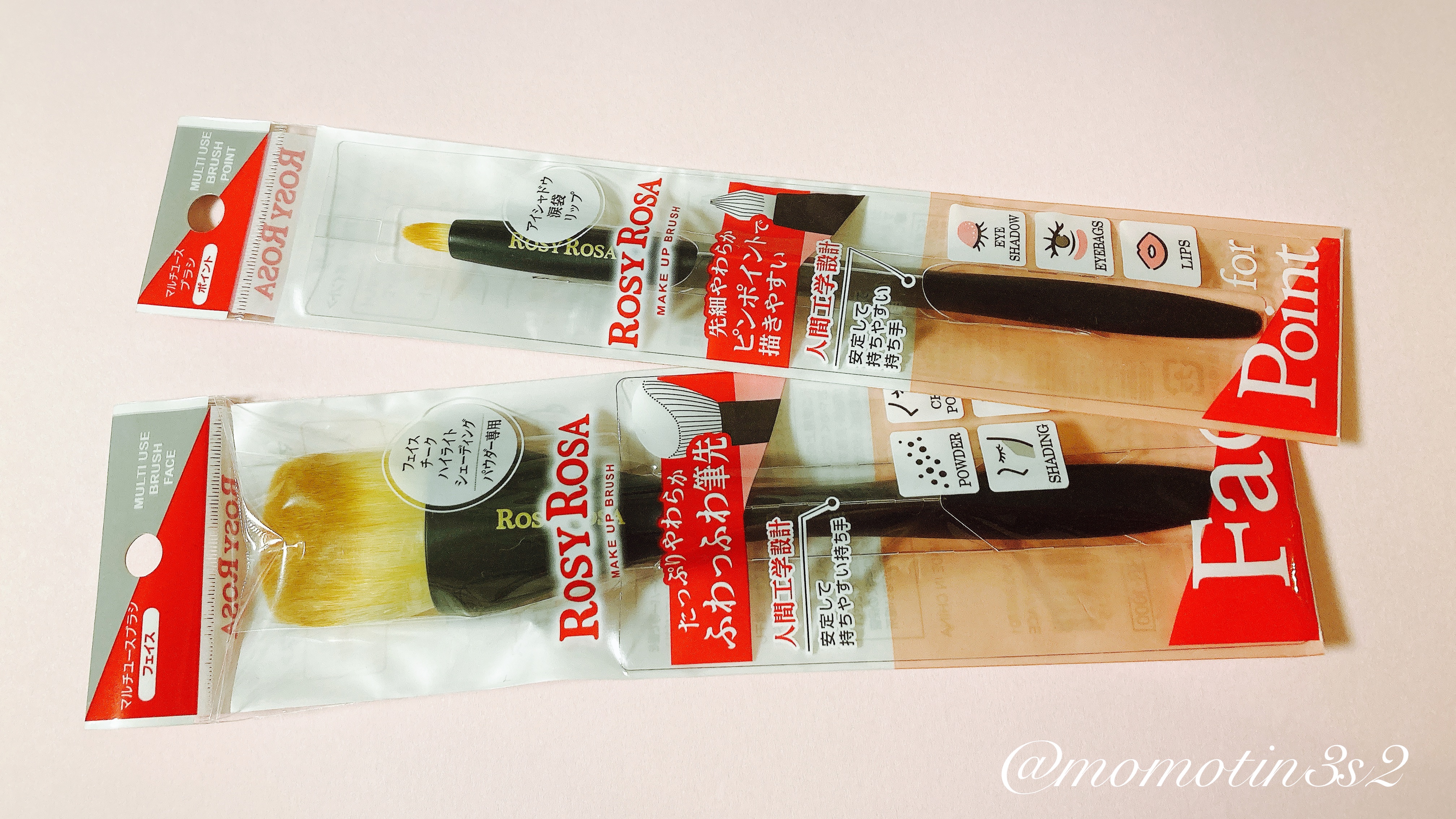 マルチユースブラシ〈フェイス〉/ロージーローザ/メイクブラシを使ったクチコミ（1枚目）