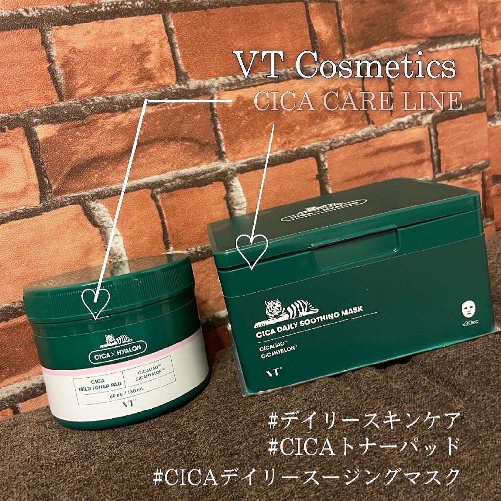 CICA デイリースージングマスク/VT/シートマスク・パックを使ったクチコミ（1枚目）