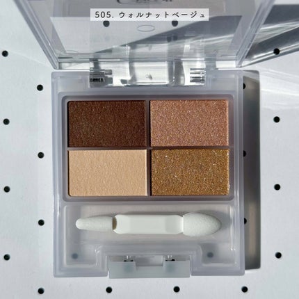 マルチカラーバリエーション スパークル/チャコット・コスメティクス/単色アイシャドウを使ったクチコミ(4枚目)