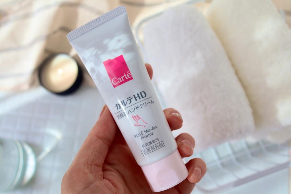 モイスチュア ハンドクリーム/カルテHD/ハンドクリームを使ったクチコミ(3枚目)
