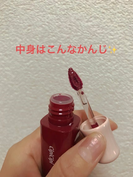 デューイフィルムティント/CipiCipi/リップティントを使ったクチコミ(5枚目)