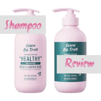 Diane Be True(ダイアンビートゥルー)/HEALTHY / ダメージ /シャンプー&トリートメント/ダイアンビートゥルー/市販シャンプーを使ったクチコミ(1枚目)