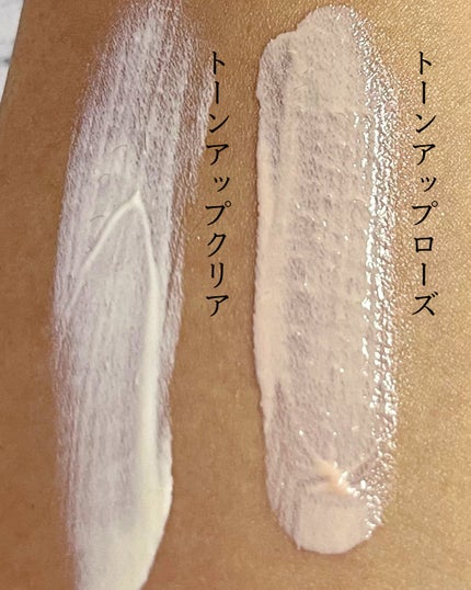 UVイデア XL プロテクショントーンアップ ローズ/ラ ロッシュ ポゼ/日焼け止めクリームを使ったクチコミ(4枚目)