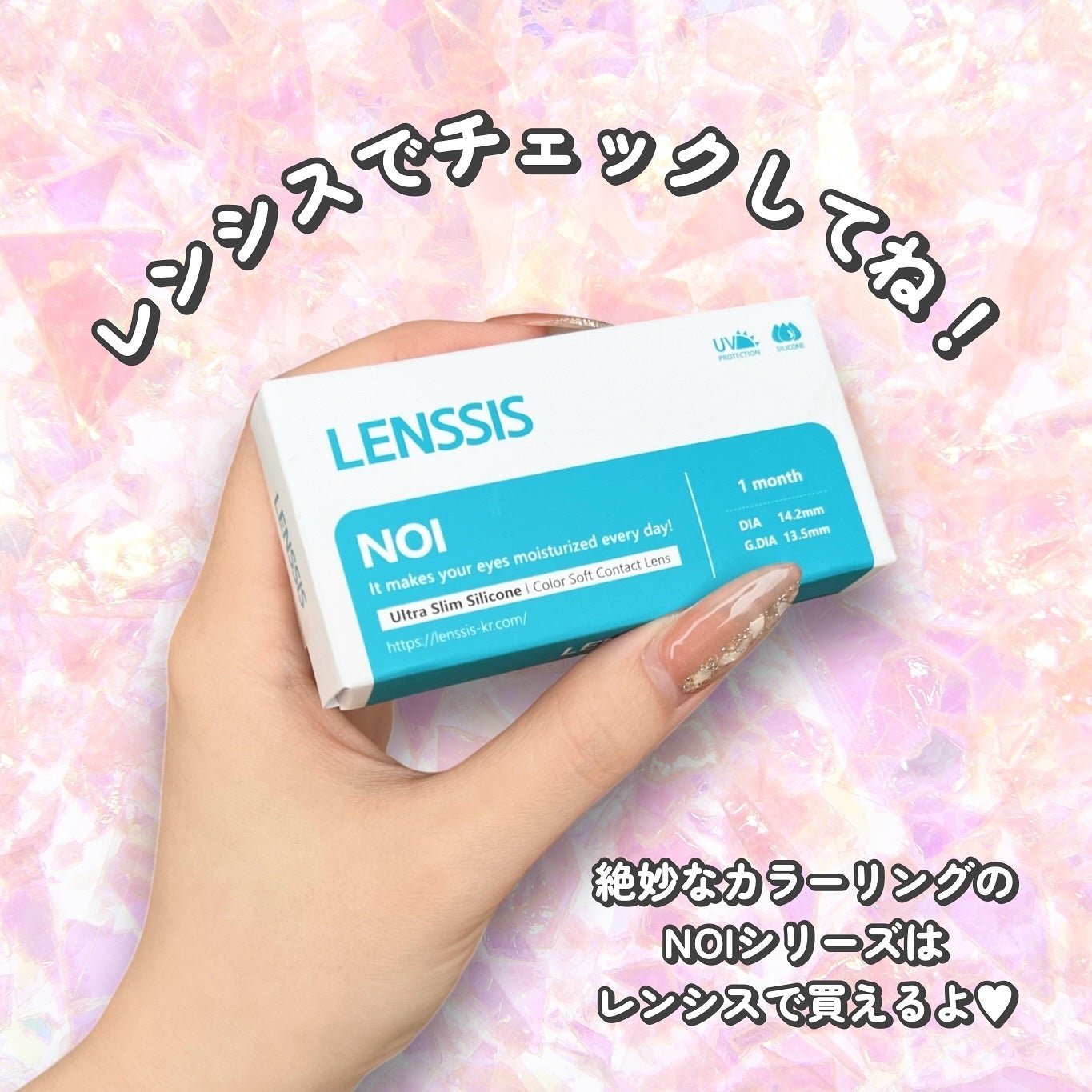 ノイシリーズ/LENSSIS/カラーコンタクトレンズを使ったクチコミ(3枚目)