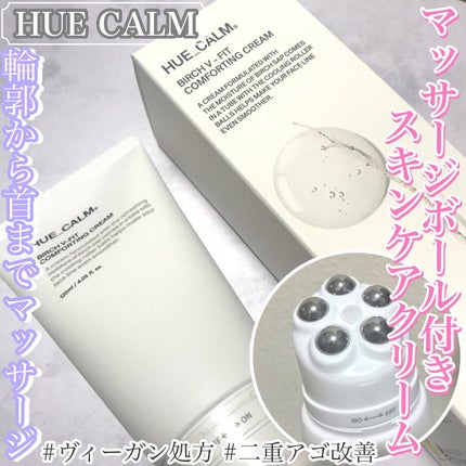 Vãã£ãã ããŒã©ãŒ ã¯ãªãŒã /HUE_CALM/ãã§ã€ã¹ã¯ãªãŒã ã䜿ã£ãã¯ãã³ãïŒ1æç®ïŒ