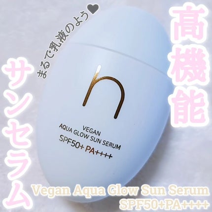 ヴィーガンアクアグロウサンセラム/HAMEL/日焼け止めローションを使ったクチコミ(1枚目)