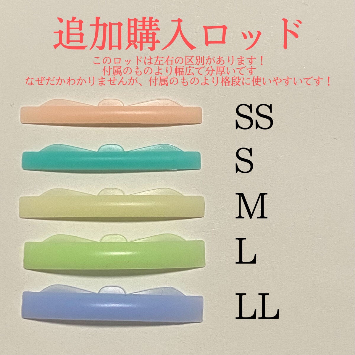 EYE2IN 低刺激 セルフプロ用 まつげパーマ 3種 セット/Qoo10/その他キットセットを使ったクチコミ(4枚目)