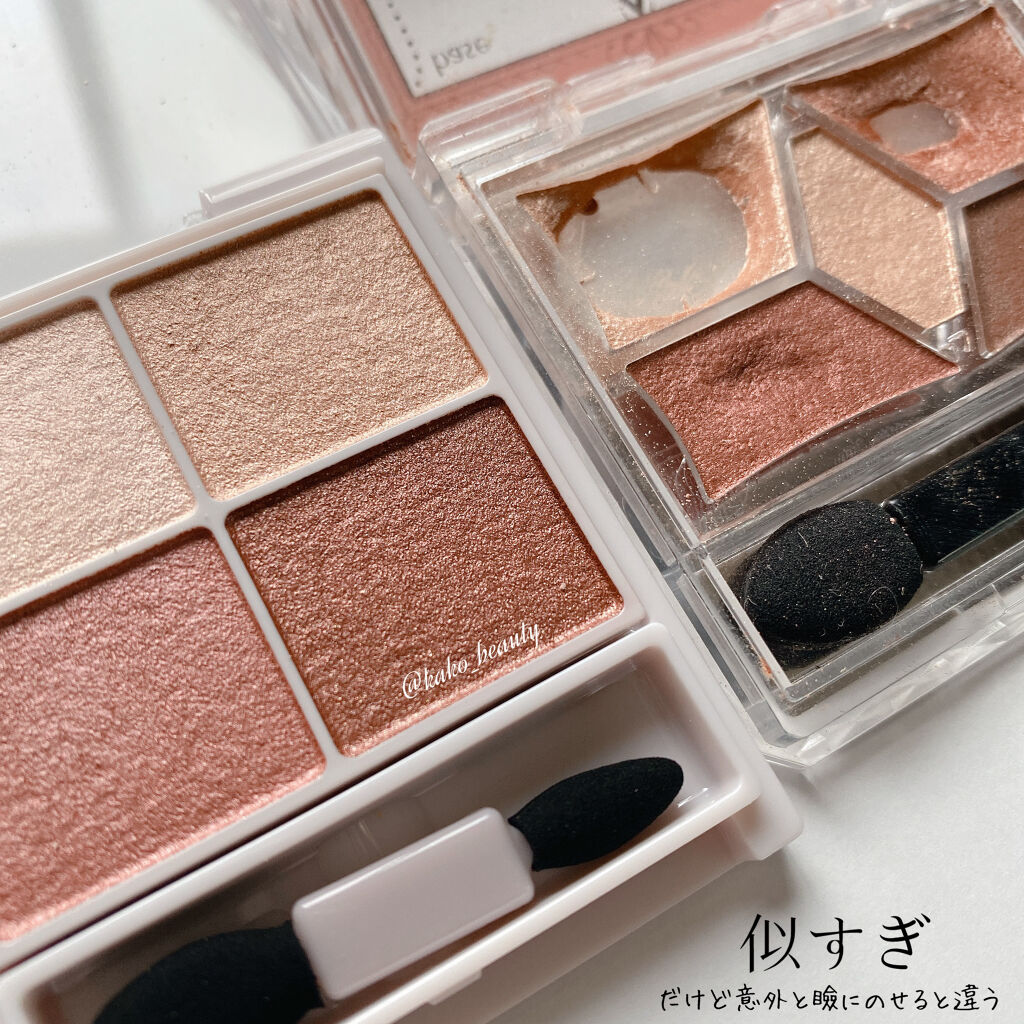 シルキースフレアイズ/キャンメイク/アイシャドウパレットを使ったクチコミ（2枚目）
