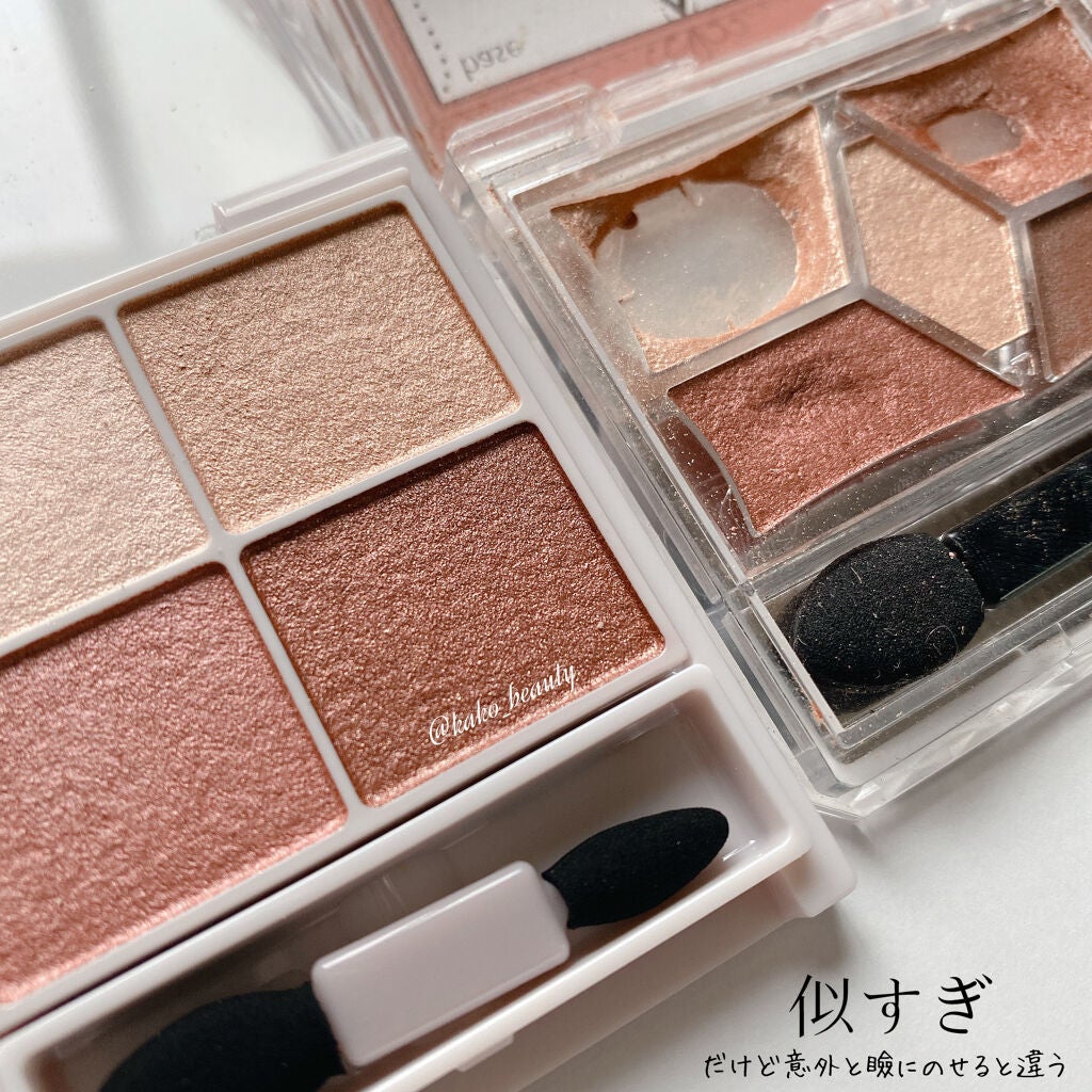 【旧品】パーフェクトスタイリストアイズ/キャンメイク/アイシャドウパレットを使ったクチコミ(2枚目)