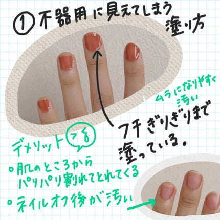 エクセル ネイルポリッシュ N/excel/マニキュアを使ったクチコミ(2枚目)