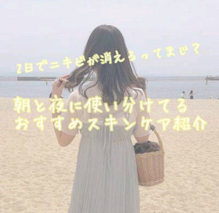 ハトムギ化粧水(ナチュリエ スキンコンディショナー R )/ナチュリエ/化粧水を使ったクチコミ(1枚目)