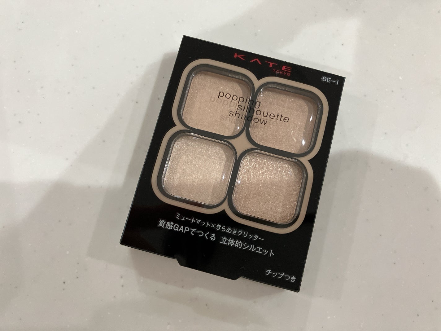 ケイト ポッピングシルエットシャドウ/KATE/アイシャドウパレットを使ったクチコミ(4枚目)