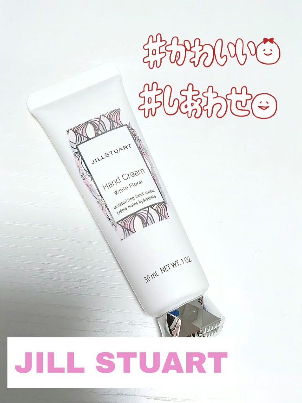 ザーネクリーム/ザーネ/ボディクリームを使ったクチコミ（1枚目）