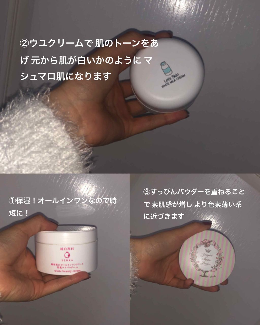 すっぴんパウダー/クラブ/プレストパウダーを使ったクチコミ（2枚目）