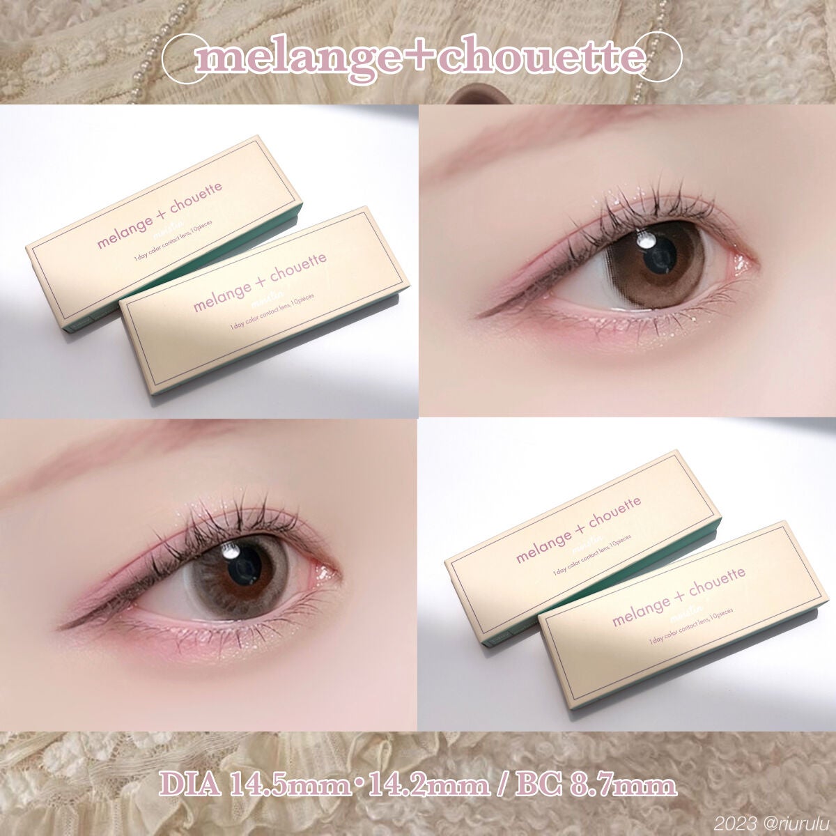 メランジェ シュエット ワンデー/melange+chouette/ワンデー(1DAY)カラコンを使ったクチコミ(1枚目)