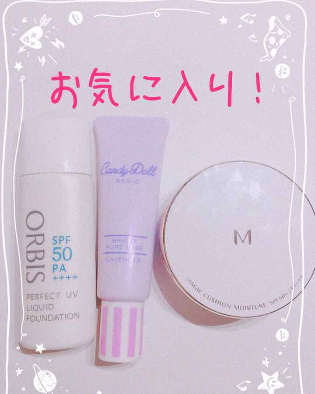 パーフェクトUVリキッドファンデーション/オルビス/リキッドファンデーションを使ったクチコミ（1枚目）