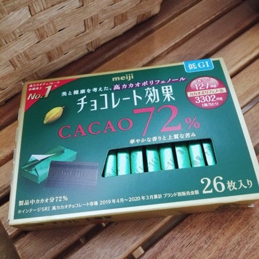 チョコレート効果　CACAO72％/明治/食品を使ったクチコミ（1枚目）