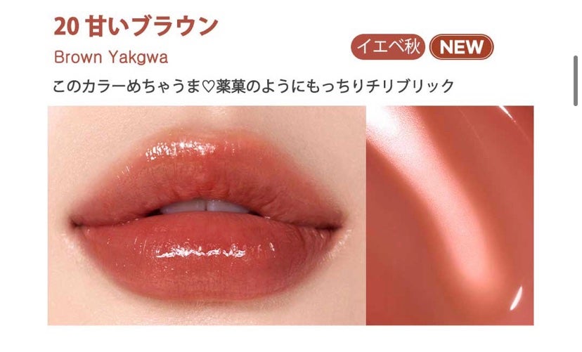 インク ムード グロイ ティント/PERIPERA/リップティントを使ったクチコミ(8枚目)