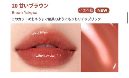 インク ムード グロイ ティント/PERIPERA/リップティントを使ったクチコミ(8枚目)