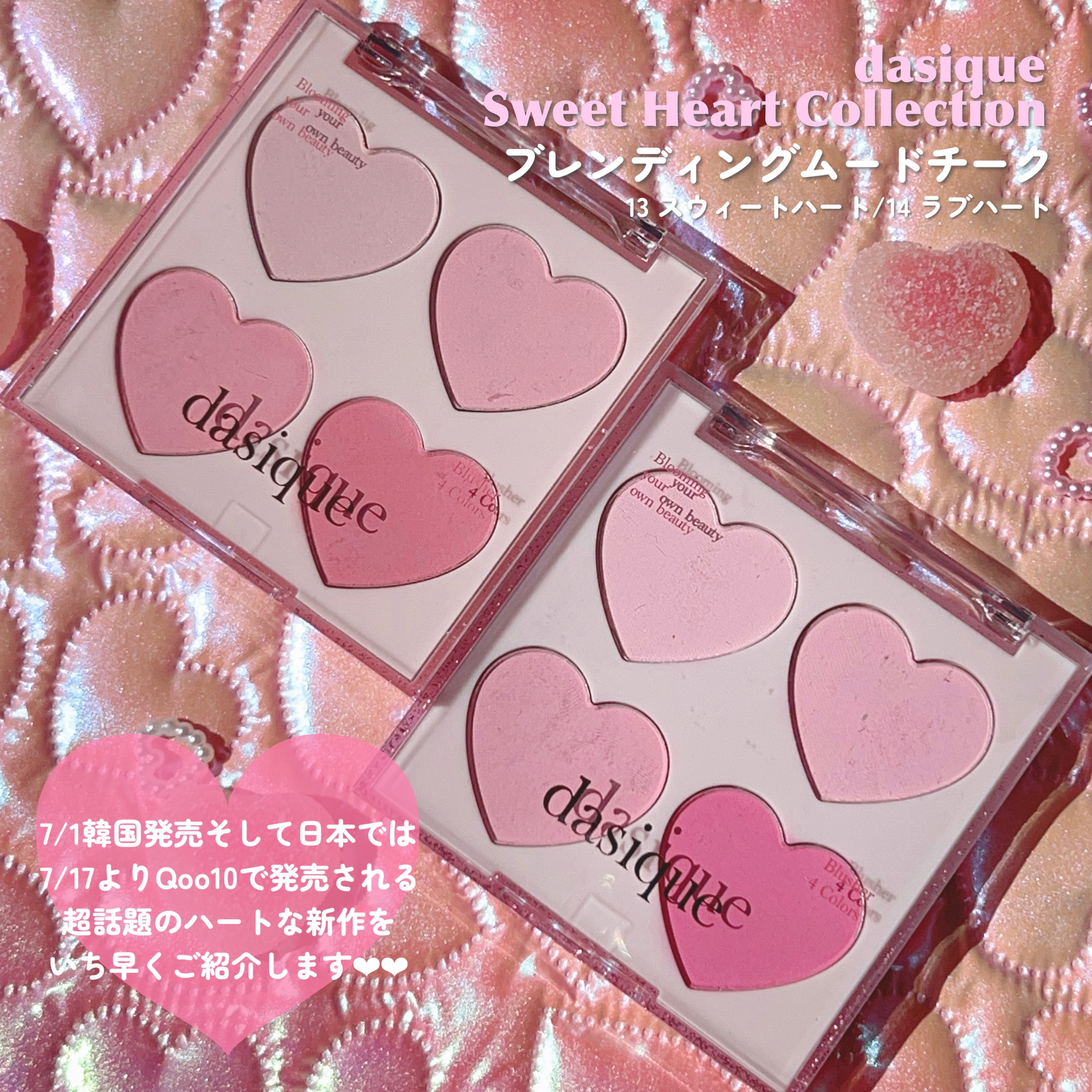 ブレンディングムードチーク/dasique/パウダーチークを使ったクチコミ（2枚目）