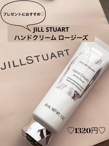 ハンドクリーム ロージーズ 30g/JILL STUART/ハンドクリームを使ったクチコミ（1枚目）