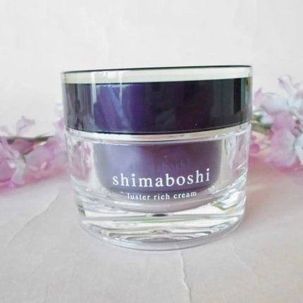 ラスターリッチクリーム/shimaboshi/フェイスクリームを使ったクチコミ(1枚目)