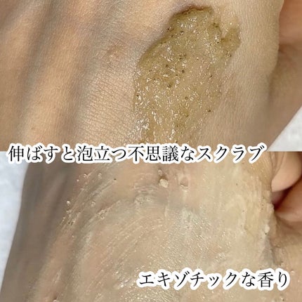 シーソルトセラピースカルプスケーラー/GROWUS/ヘッドスクラブを使ったクチコミ(4枚目)