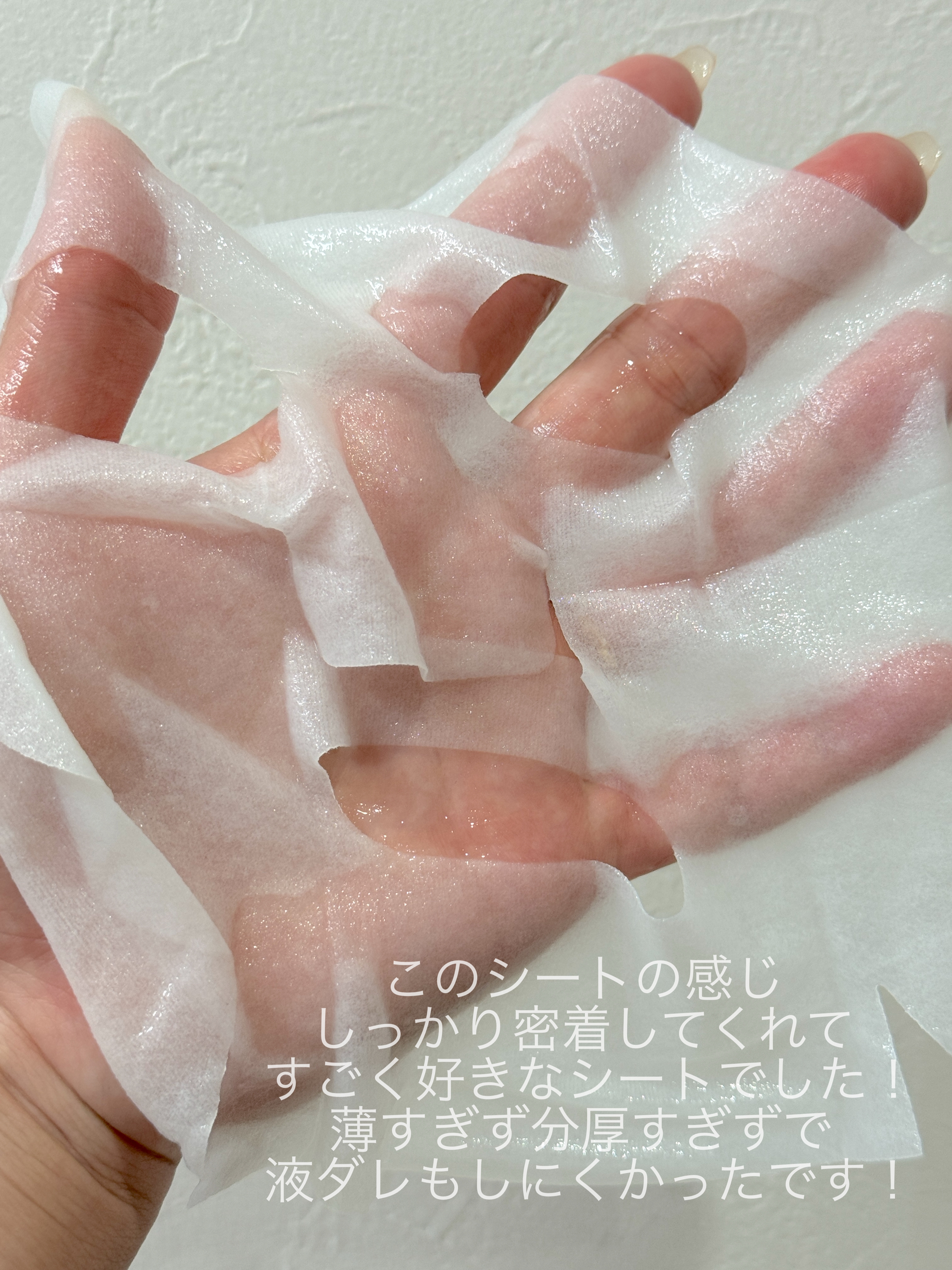 チュルーン/makeumor/シートマスク・パックを使ったクチコミ（2枚目）