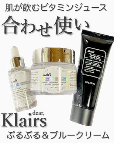 フレッシュリージュースドビタミンドロップ(35ml)/Klairs/美容液を使ったクチコミ（1枚目）