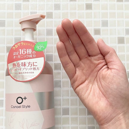 モイストリペア シャンプー/トリートメント /Canael Style /市販シャンプーを使ったクチコミ(2枚目)